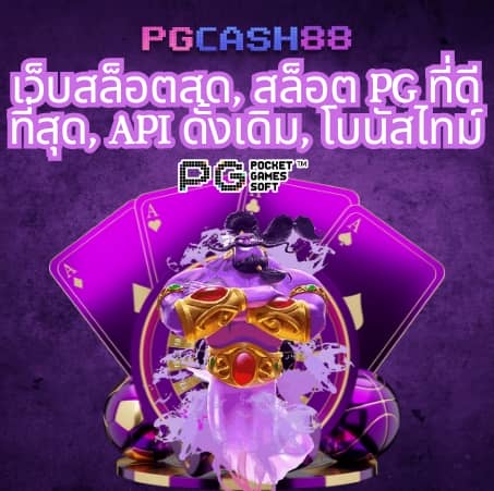 3366win